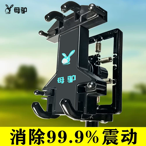 Противоударный держатель для телефона, трубка, электромобиль для навигатора, амортизирующий мобильный телефон