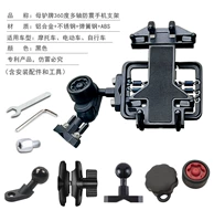 Зеркало -сеал -модель+анти -лепешка (если вы хотите тонкий шар для шеста или шар для резьбы, обратите внимание)