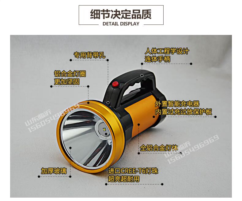 Taizhong Star Portable Light Lithium Led Chiếu sáng ngoài trời Ánh sáng mạnh Tầm xa Siêu sáng Đèn rọi đèn led chạy pin