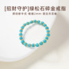 Lucky and protective turquoise gold transit ring for women