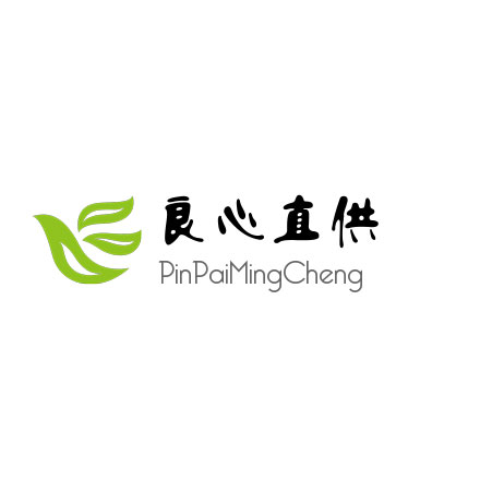 良心直供