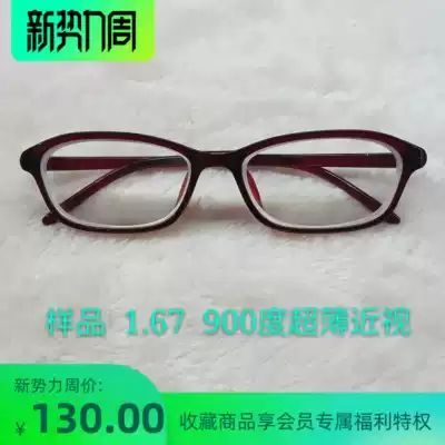 Myopia glasses men and women flat ultra-light full frame eyeglass frame eye frame TR90 eyeglass frame can be equipped with myopia glasses finished product