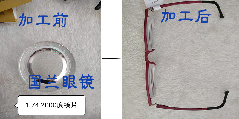 Montures de lunettes en Memoire plastique - Ref 3141494 Image 17