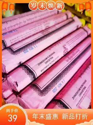 Bhutan NADO incense G grade pink daily burning incense 22cm promotion (Bhutan children's small shop)