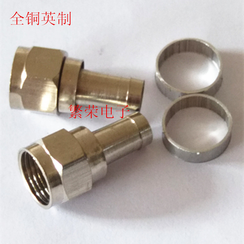Pure copper nickel-plated RF imperial F head 75-5 full copper F head cable TV connector set-top box connector