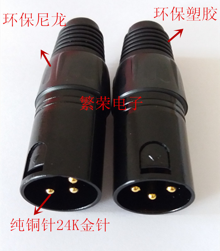 Black gold mike inserts Carolon Cannon public head card tap copper core 24K gold XLR Cannon plug in J3P