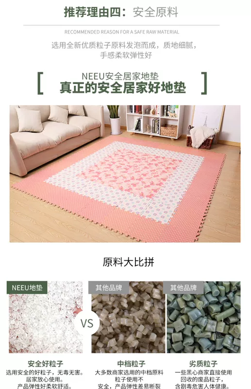 neeu khâu thảm sàn thảm bọt thảm nhà phòng ngủ bò mat bọt pad sàn gỗ thảm - Thảm sàn thảm nhựa trải sàn