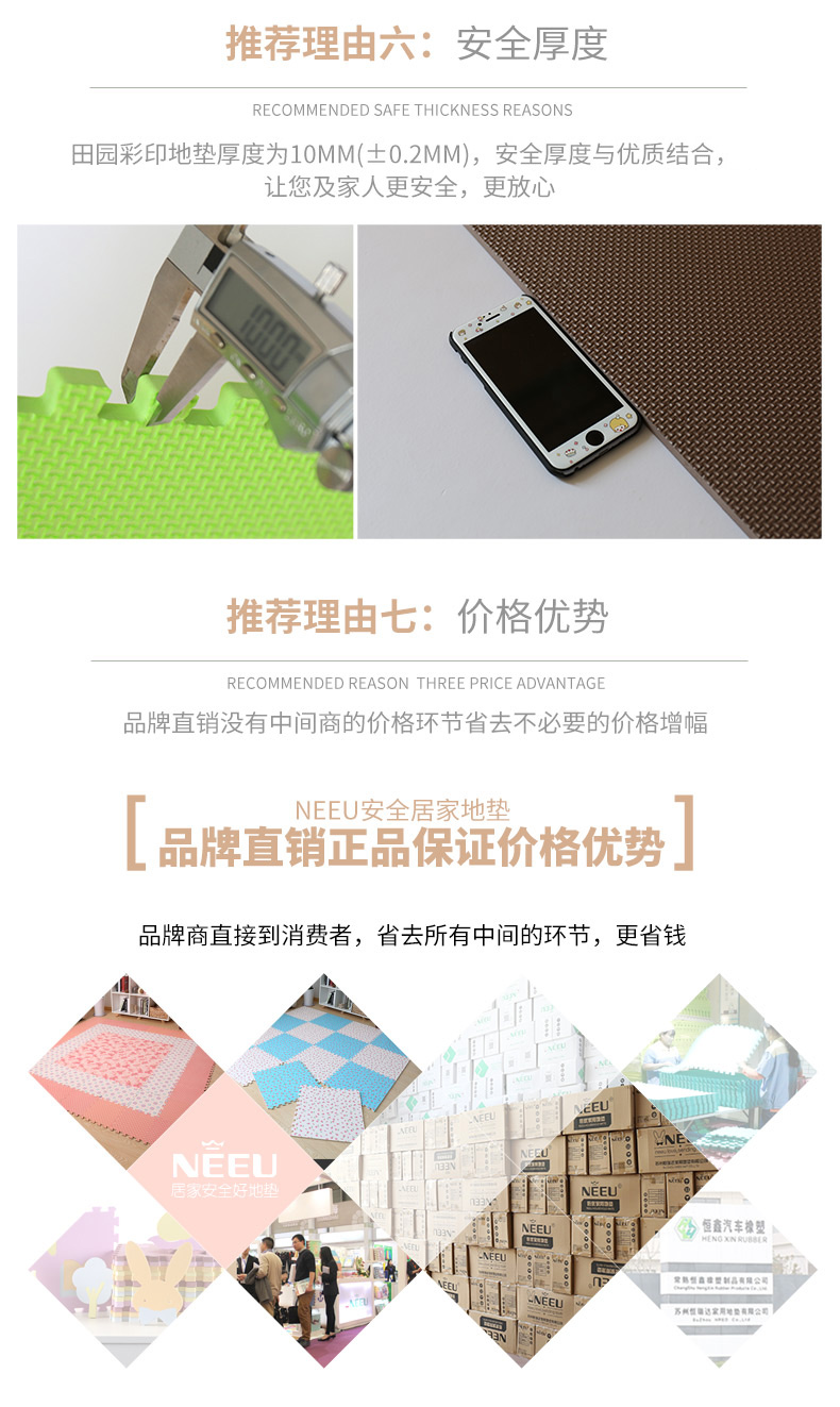 neeu lớn thảm bọt câu đố khâu thảm bọt Thảm phòng ngủ nhà tatami mat - Thảm sàn tấm lót sàn nhà tắm