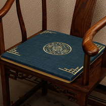 Cushion Chinese style chair cushion red wood sofa solid wood tea table tea table chair cushion backrest ring chair Official hat chair tea chair cushion