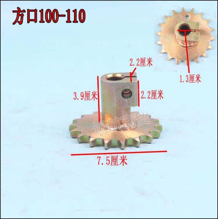 Xe ba bánh bắt đầu thiết bị Xe ba bánh khởi động xe cũ khởi động trục Khởi động khởi động - Xe máy Gears nhông xe máy các loại
