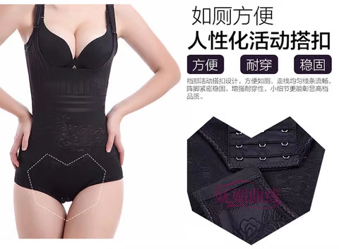Mùa hè thon gọn lady siêu mạnh bụng bụng eo không có dấu vết thoải mái kết hợp corset corset đồ lót