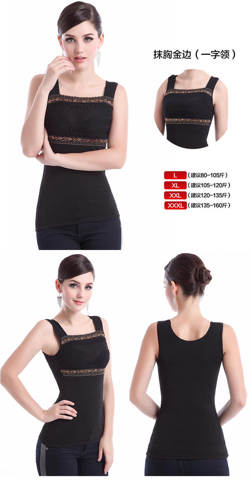 Áo vest ấm cộng với nhung dày nữ mới xuân hè gợi cảm áo body body áo body body định hình đồ lót nhiệt - Áo ấm áo thu đông nam nữ