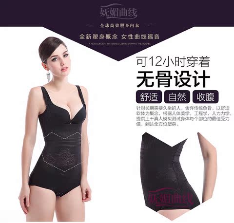 Mùa hè thon gọn lady siêu mạnh bụng bụng eo không có dấu vết thoải mái kết hợp corset corset đồ lót bộ đồ thể thao