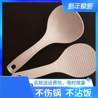 Original Supor rice cooker electronic pressure cooker accessories plastic food grade PP meal spoon serving rice spoon spoon
