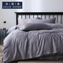 High-end new solid color double-sided 60s Tencel four-piece Nordic ins satin bedding bedding 4-piece set simple