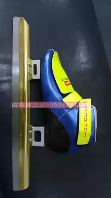 New Cotting Shield PENNINGTON Skates Roller Skates PENNINGTON