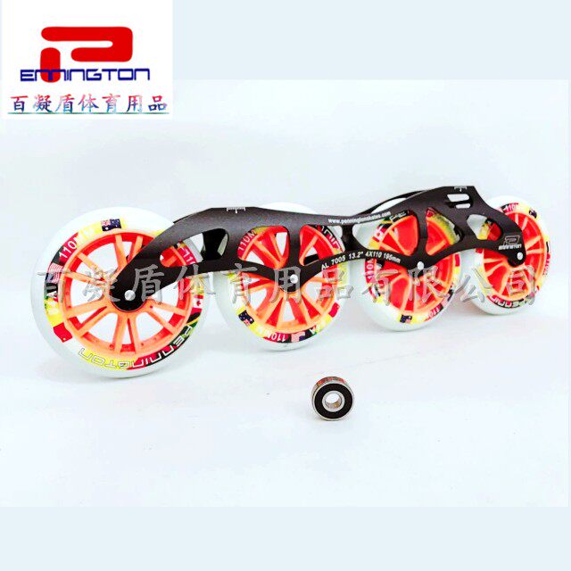 Baining Shield Pirate's new transparent wheel