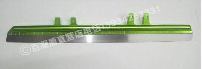 100 Gel Shield New Product 8005 Ice Cutter National Team Special Ice Cutter Maple Leaf EVO