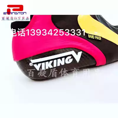 (Hundred condensation shield)PIRATE VIKING athlete TC popular version of the upper shoe avenue speed skating