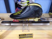  (Bai Ning SHIELD)BLACK GOLD WORLD TOP AVENUE DISLOCATION SKATES SKATES SET(CARBON FIBER)
