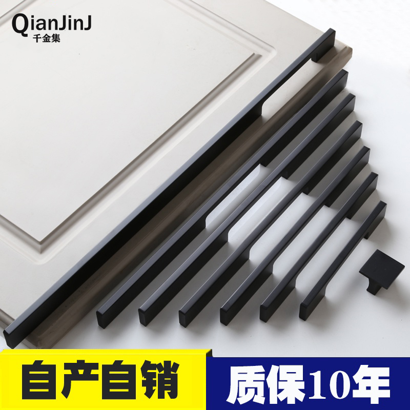 Wardrobe long handle cabinet door handle black light luxury super long modern simple high-end gold drawer wine cabinet shoe cabinet