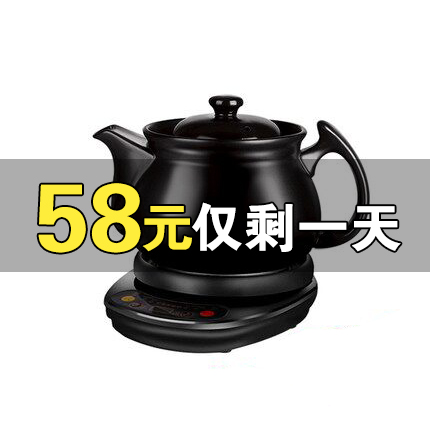 Fully automatic frying and medicine pot Chinese medicine pot frying Chinese medicine casserole electronic medicine saucepan home cooking saucepan electric decoctions pot split stew-Taobao