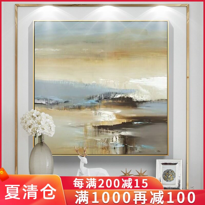 Yimeijia abstract landscape oil painting Modern simple Nordic style light luxury guest dining room entrance decoration Pure hand-painted wall hanging