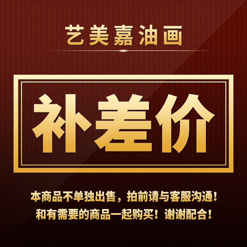 Post-premium freight special ultra-link pat front to communicate with customer service