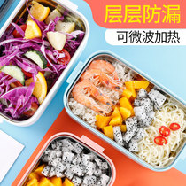 304 stainless steel lunch box bento box heat preservation student canteen portable grid office worker lunch box set