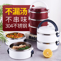 304 stainless steel insulated lunch box student Bento Box 4 layers 2 adult fast food box multi-layer grid insulation barrel