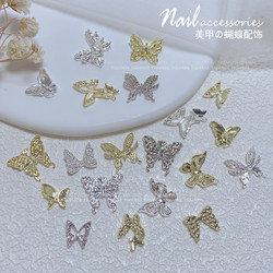 Super glitter nail accessories, rhinestones, full of diamonds, three-dimensional alloy, smart manicure, hollow gold and silver metal butterfly ornaments