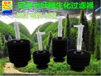 XinYou XinYou XY28 series Water Fairy aquarium aquarium fish tank high quality biochemical cotton gas backlift filter special offer