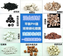 Absorb activated carbon quartz beads red ceramic ring coral sand volcanic stone maifanite water purification filter material special offer