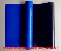 Aquarium aquarium high-definition blue-black double-sided background paper environmental protection non-adhesive PVC thick decorative stickers Special