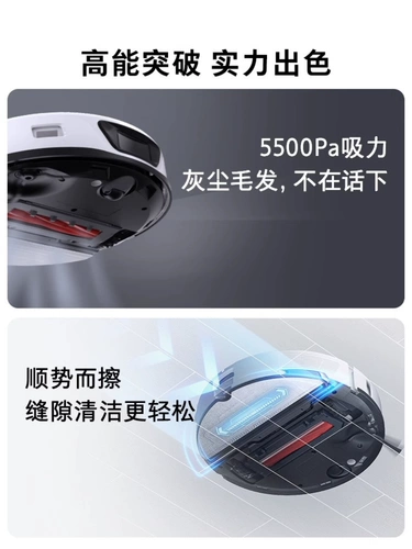 Камень G10s Pure сканирующего робота. Автоматическая интеллектуальная чистка и перетаскивание Momato