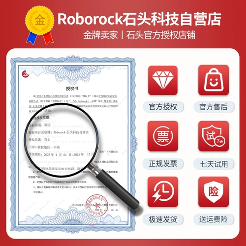 Каменный робот P10 Pro, подметание и перетаскивание, интеллектуальная броня самостоятельно и поставлена ​​офицер воды