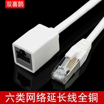 Double Magpie network cable extension cable RJ45 computer extension cable Class 6 pure copper male to female cable network connector