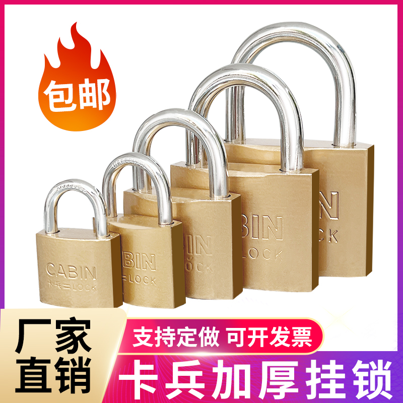 Padlock Imitation Brass Lock Universal Lock Interlocking Lock Imitation Brass Lock Electric Meter Lock Head Lock Door Lock Dormitory Cabinet Door Lock Padlock Imitation Brass Lock Universal Lock Interlocking Lock Imitation Brass Lock Electric Meter Lock Head Lock Door Lock Dormitory Cabinet Door Lock