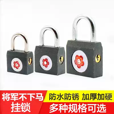 Plum blossom lock padlock horizontal open padlock padlock padlock bath key lock key lock general do not go to the horse lock drawer lock