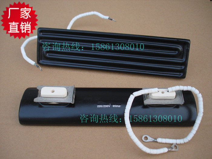 Embedded far infrared ceramic heating plate ceramic heater ceramic heating tile 240X60 double end fixed