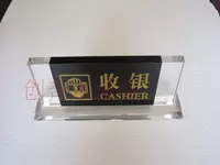 Стойка регистрации (черно-белая)