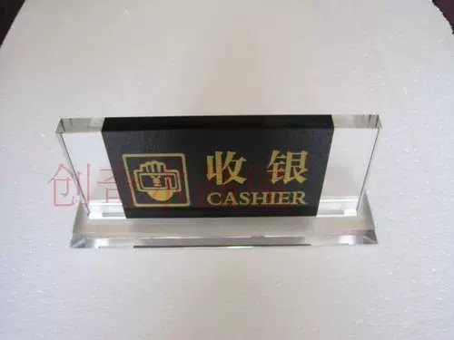 Высоко -элитный кристалл кассир Сигнал Сервис Служба службы настольных столов на стойке регистрации стола на столе регистрации лицензии на заказ логотип.