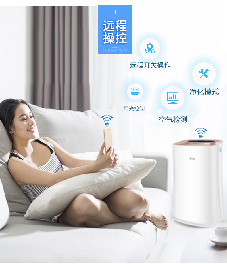 máy lọc không khí xiaomi 2s Máy lọc không khí TCL phòng khách gia đình ngoài máy hút bụi formaldehyd PM2 âm ion thông minh độ ẩm WIFI lọc hepa