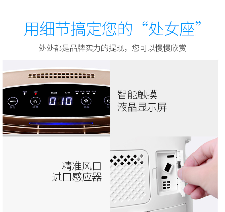 máy lọc không khí xiaomi 2s Máy lọc không khí TCL phòng khách gia đình ngoài máy hút bụi formaldehyd PM2 âm ion thông minh độ ẩm WIFI lọc hepa