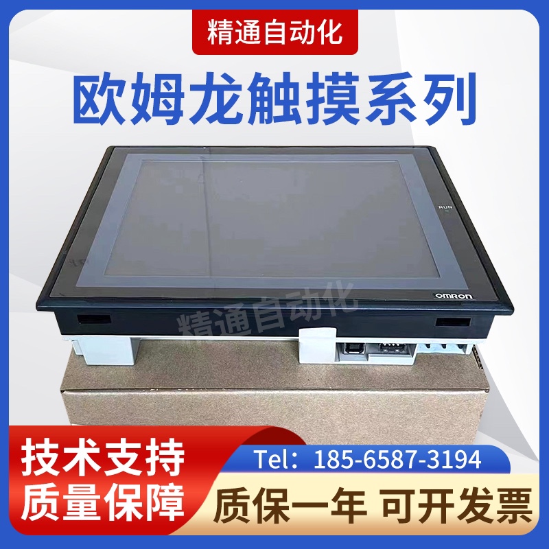 Omron Touch Screen Ns8 Ns10 Ns12Ts01B/Ts00B/Tv00B/Tv01B-V2/Ecv2 Price Negotiation