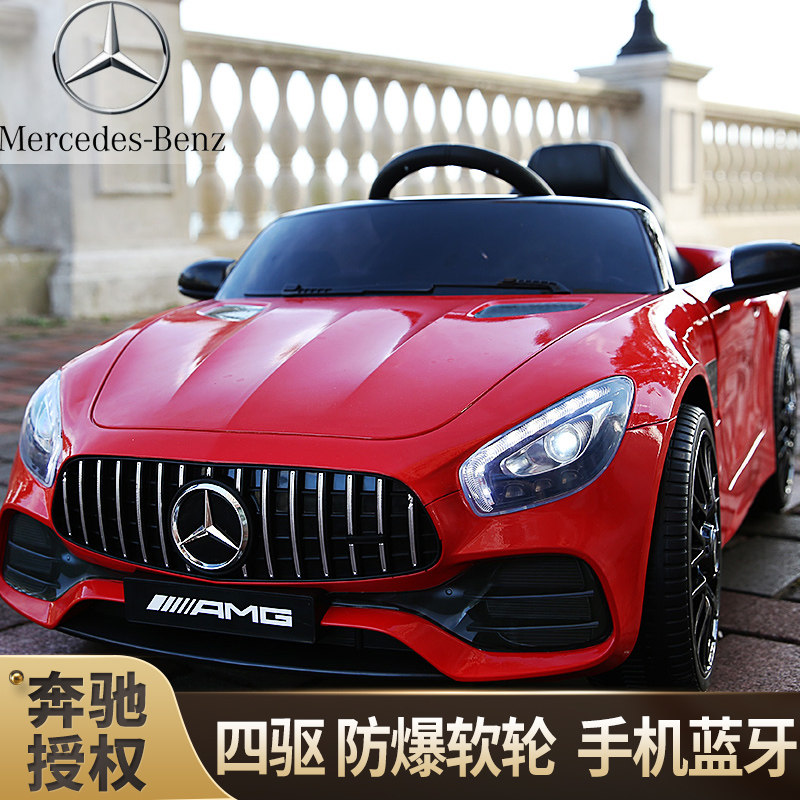 luxury car remote control