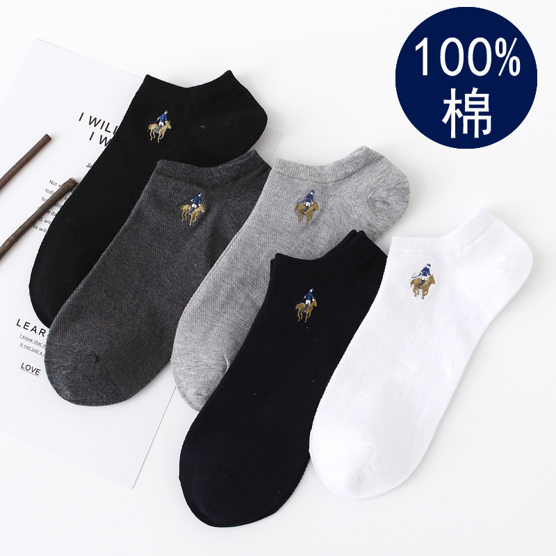 5 Pairs of Jiadeli Paul Polo Men's Boat Socks, 100% Pure Cotton Socks, Summer Thin Mesh Sweat-Absorbent and Odor-Resistant Short Socks