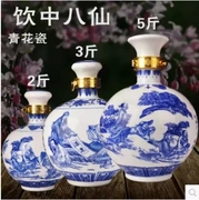 Bình gốm 1 kg 2 kg 3 kg 5 kg Jingdezhen chai sứ gốm sứ màu xanh và trắng tám chai bất tử niêm phong trống rỗng đặt khóa