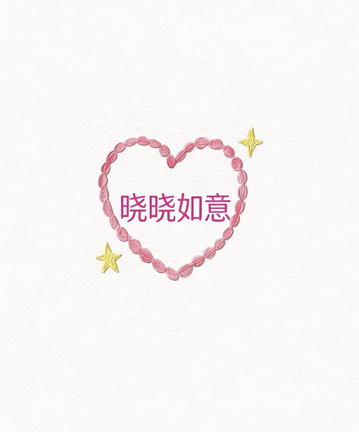 晓晓如意的LOGO