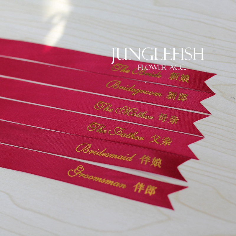 JF red bronzed gold floating with nameplate name WordBar Groom Groom Wedding Wedding Wedding Wedding Wedding Party guests VIPs